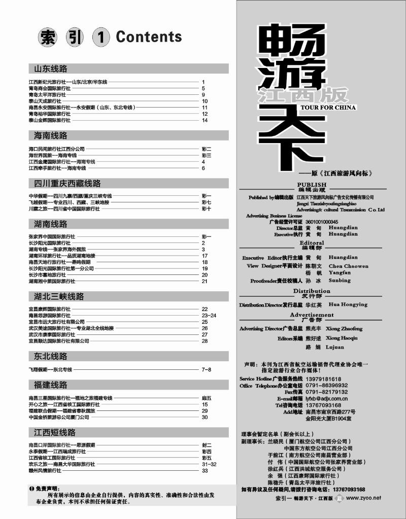 索引1