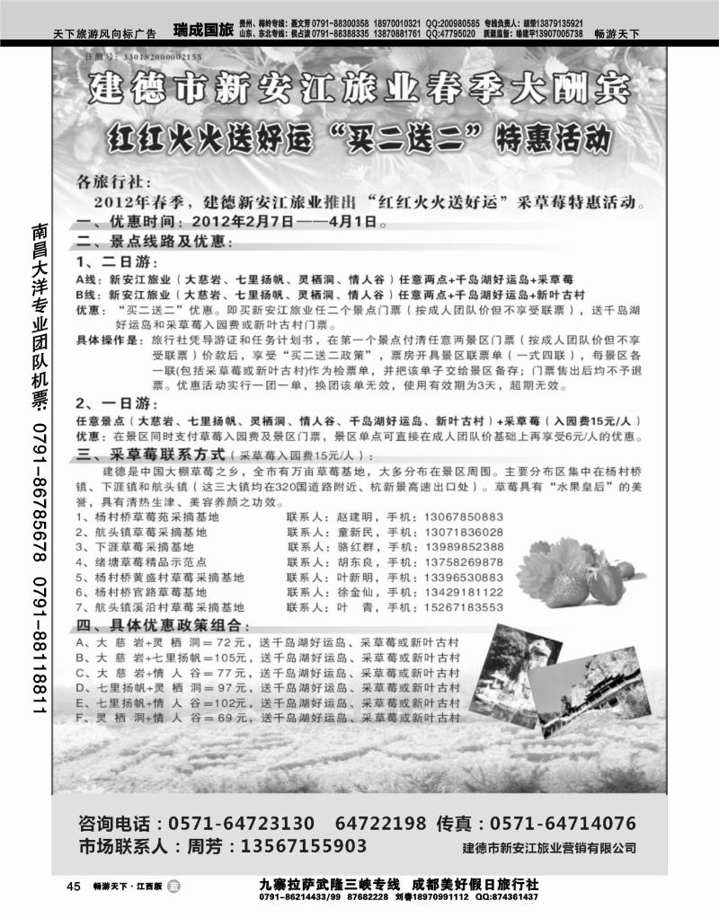 红色西柏坡、白洋淀、承德、秦皇岛、山西专业地接