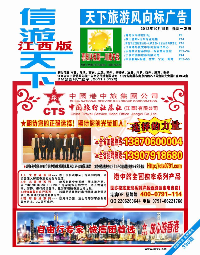 蓝版封面