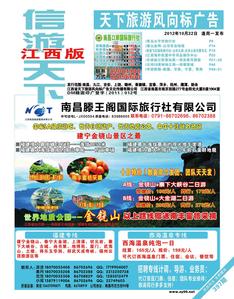 蓝版封面