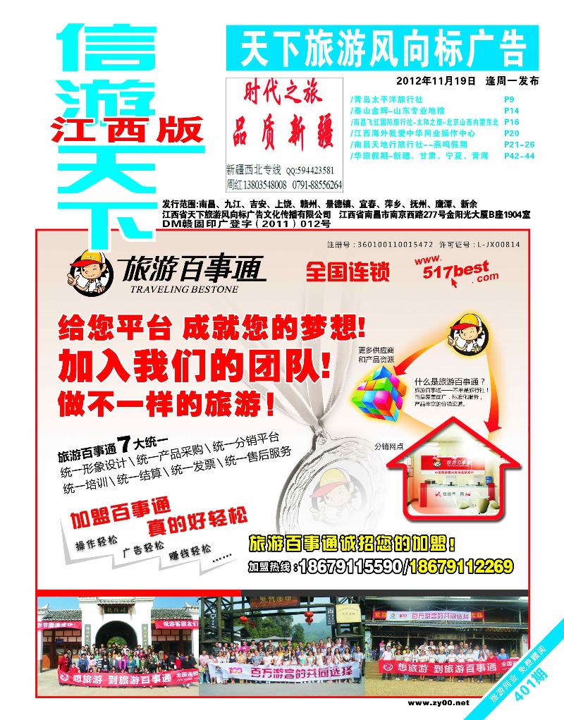 蓝版封面