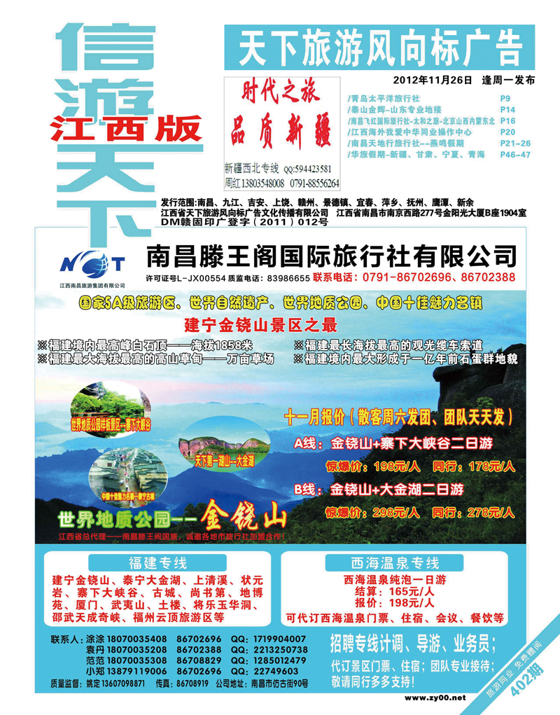 蓝版封面