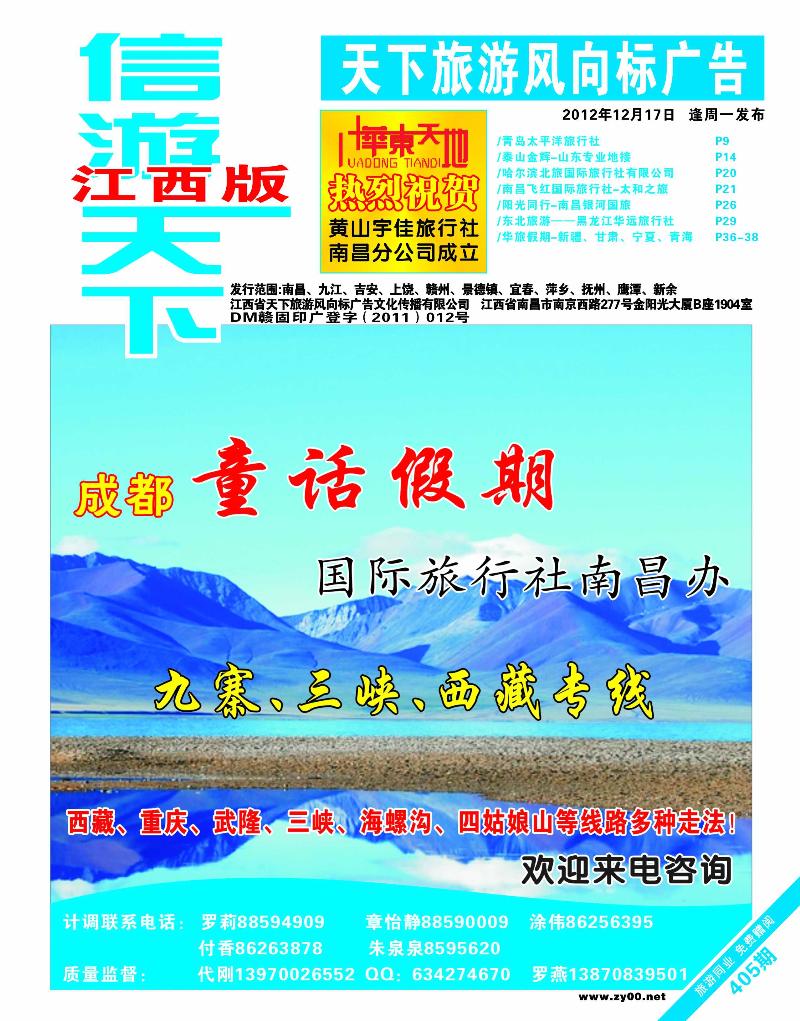 蓝版封面