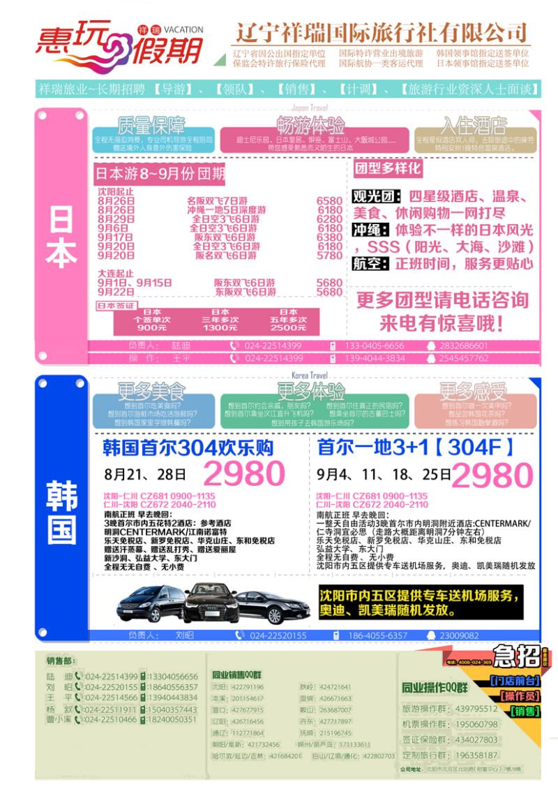 A-彩11祥瑞2