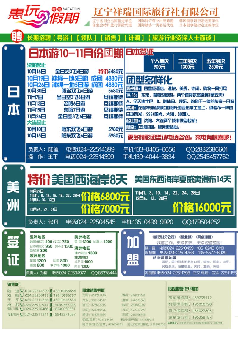 A-彩11祥瑞22