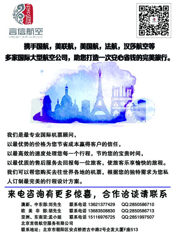 a黑22 北京言信