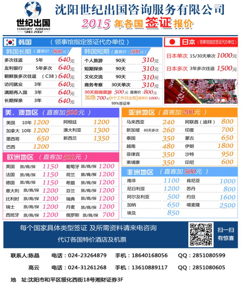 A-黑16世纪出国