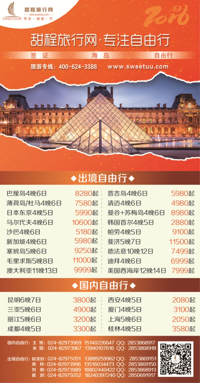 B-彩04出境-侧页