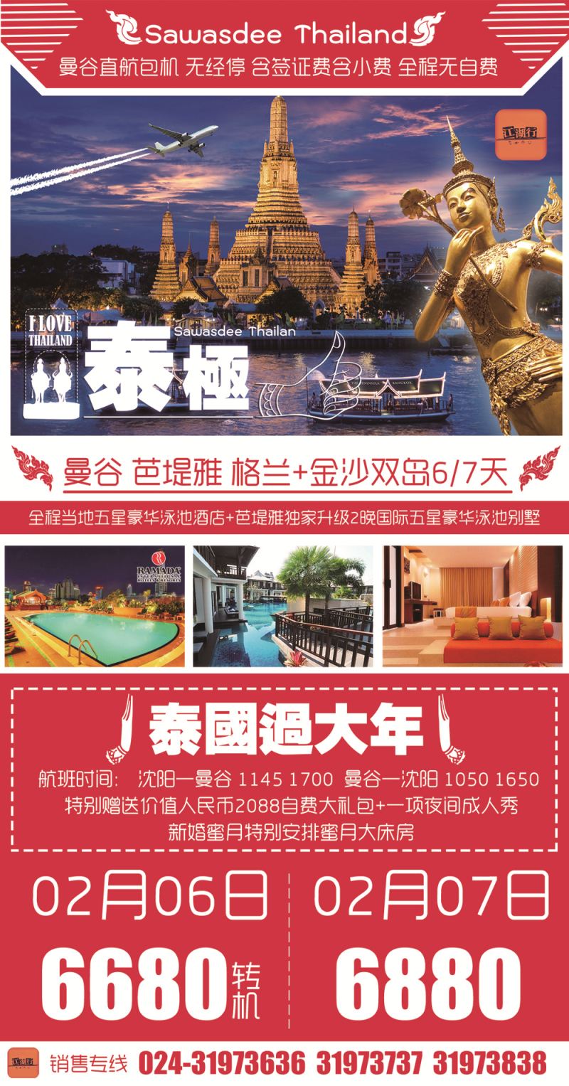 B-彩02江湖行刊花+侧条