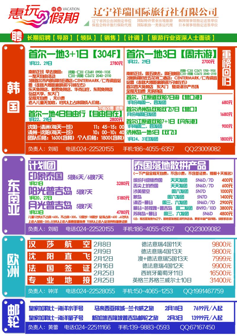 A-彩10祥瑞11