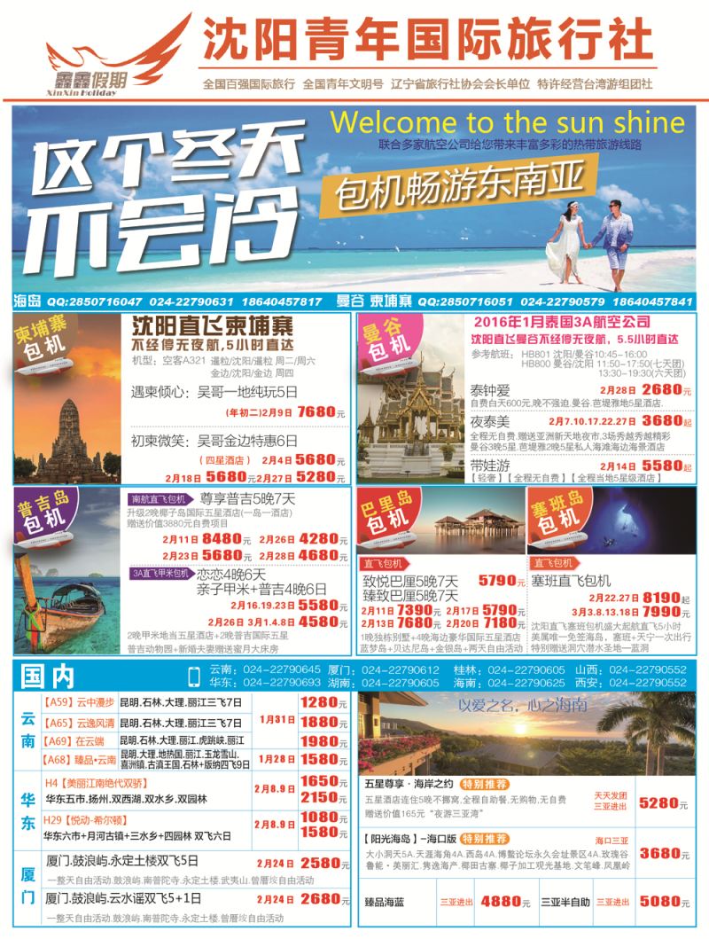 A-粉封二鑫鑫假期封二