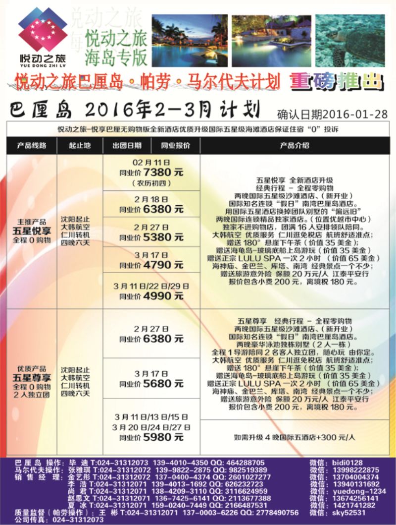 a黑6 悦动之旅-黑1