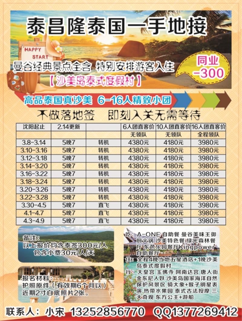 A-黑12泰昌l隆