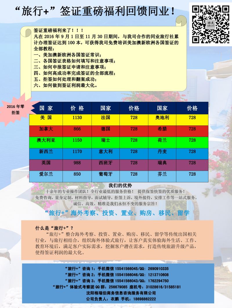 B-彩03沈阳格瑞伯