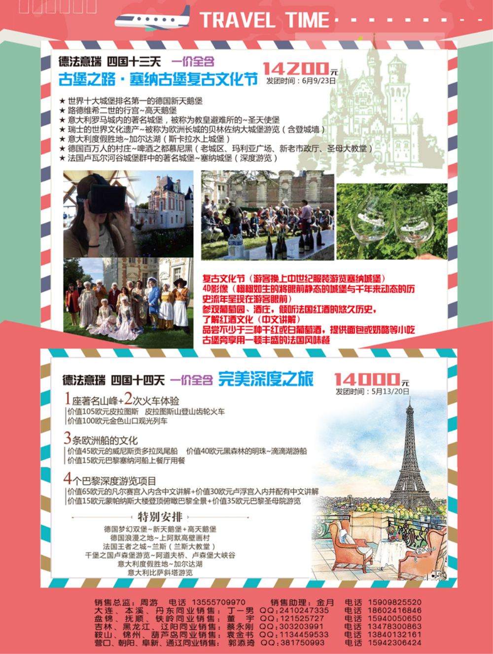 A-彩01彼岸风情