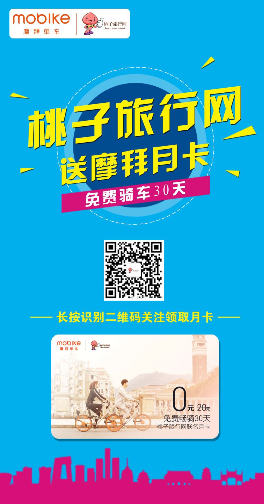 B-前插彩04  澳欧刊花