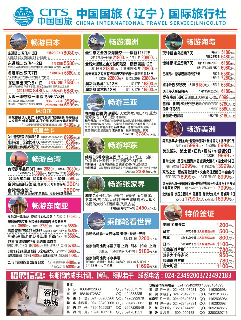 B-黑01 12.22-01