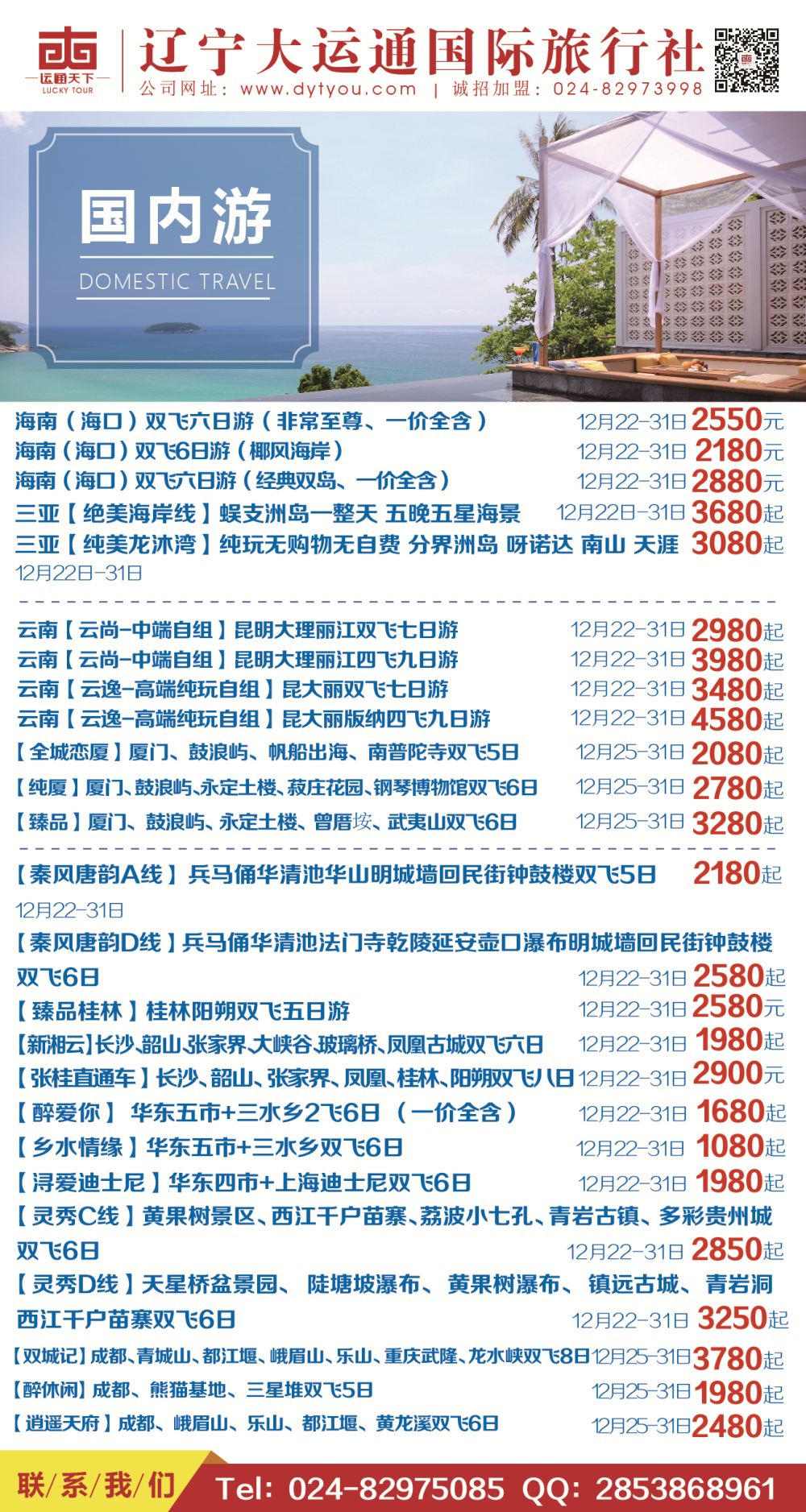 B-黑04 2017.12.21国内-01