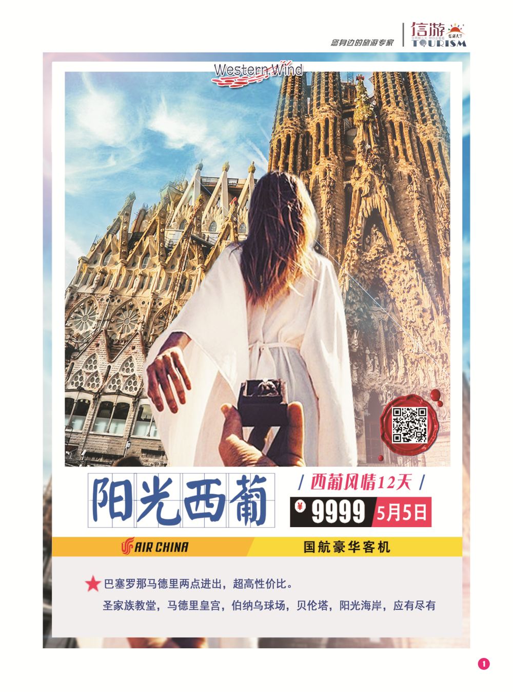 2-国际版-01