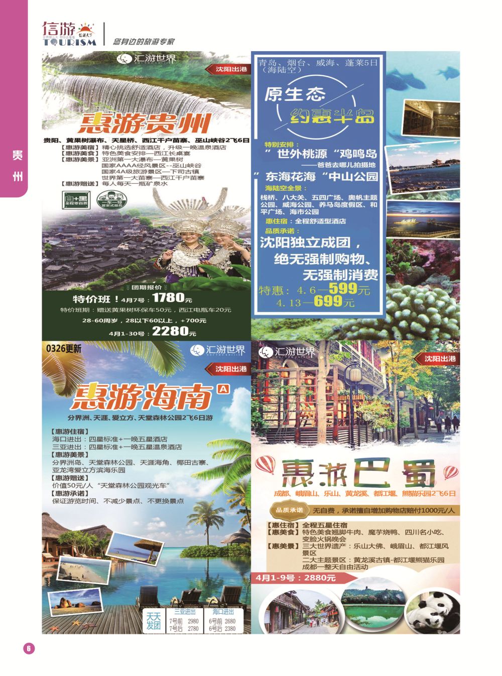 1-国内版-06