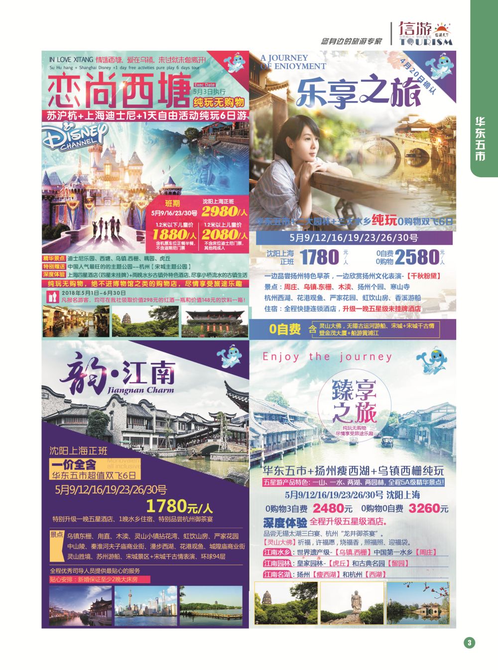 1-国内版-03
