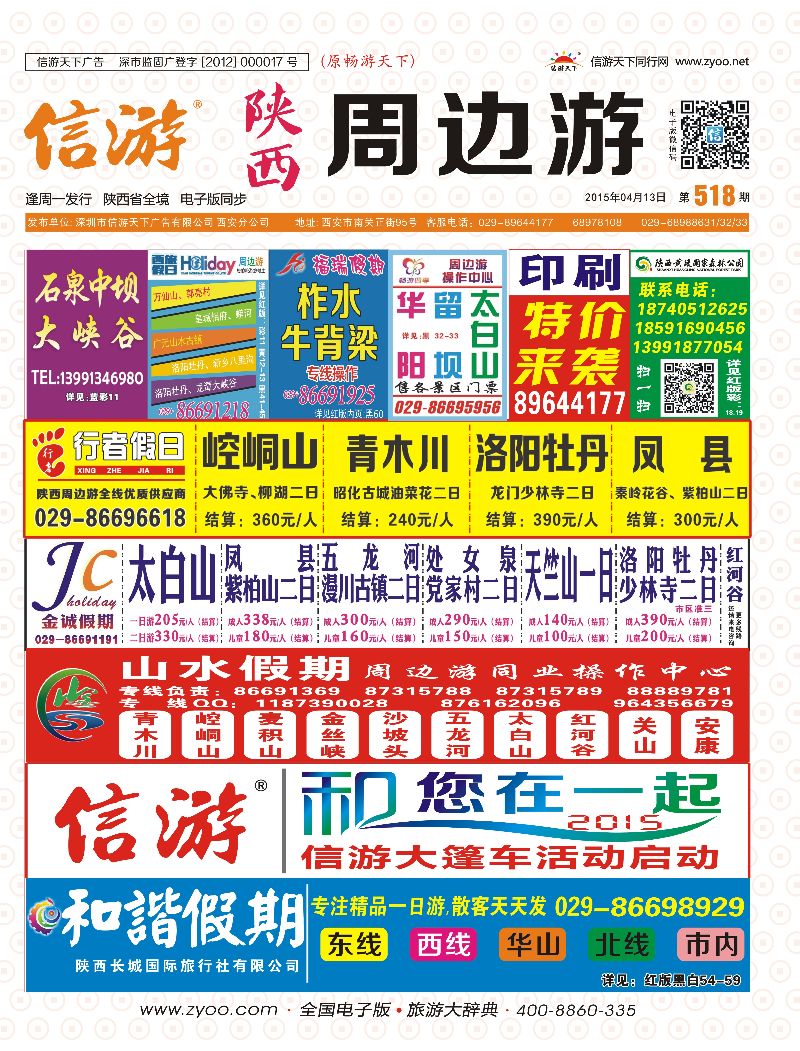r000  封面  南京德高