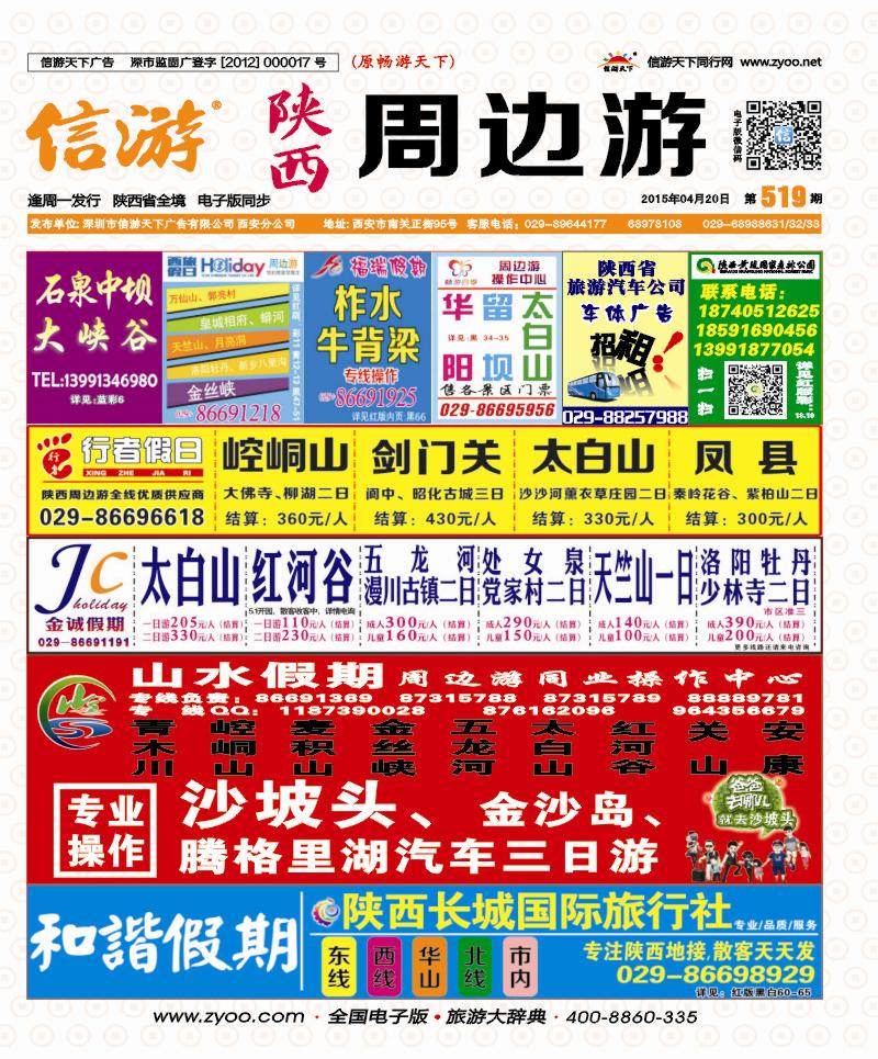r000  封面  南京德高