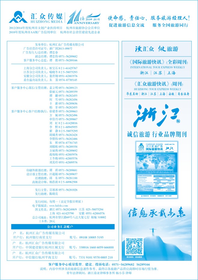 180.关于汇众传媒