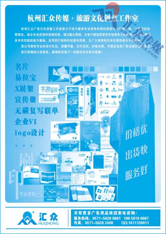 94.汇众传媒文化创意工作室