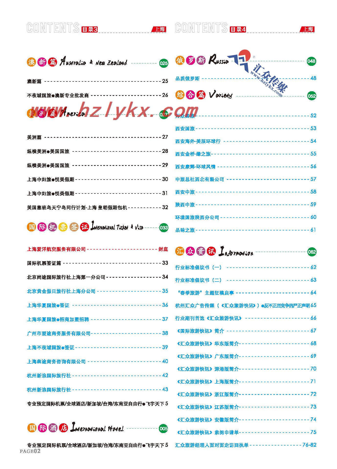001目录34