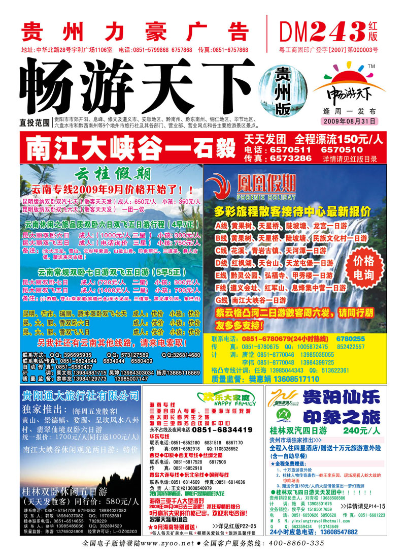 红版封面