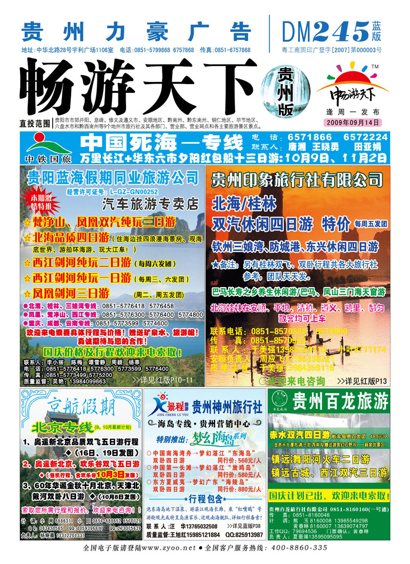 蓝版封面