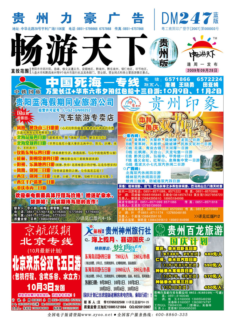 蓝版封面