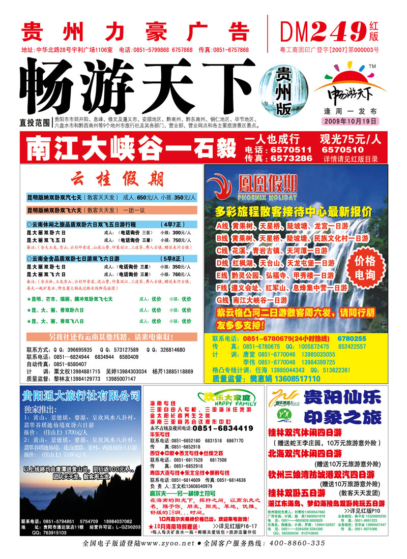 红版封面