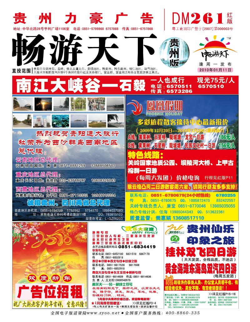 红版封面