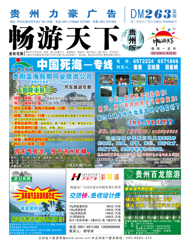 蓝版封面