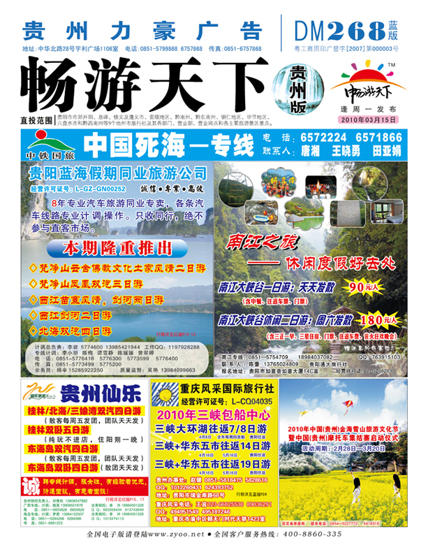 蓝版封面