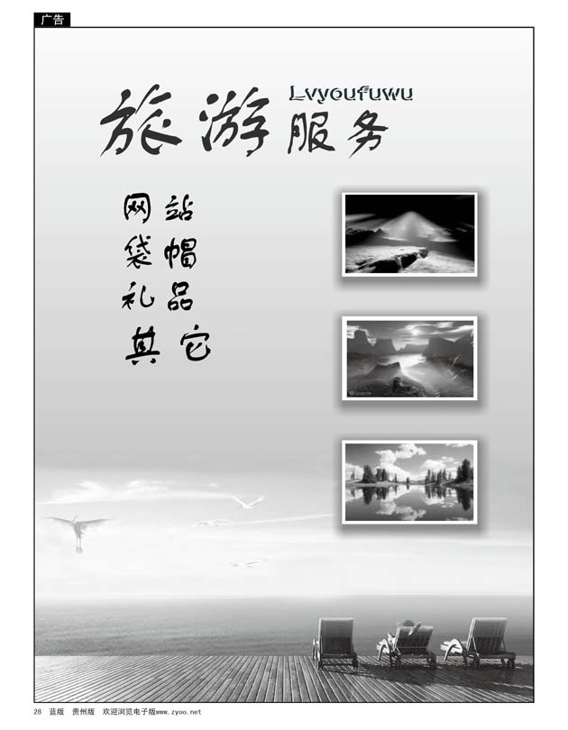 28  礼品篇
