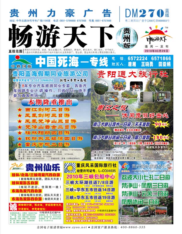 蓝版封面