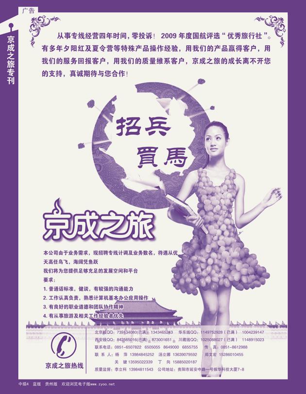 275期蓝版中插4