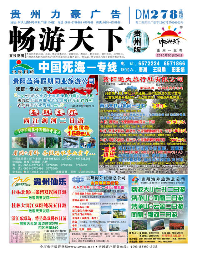 蓝版封面