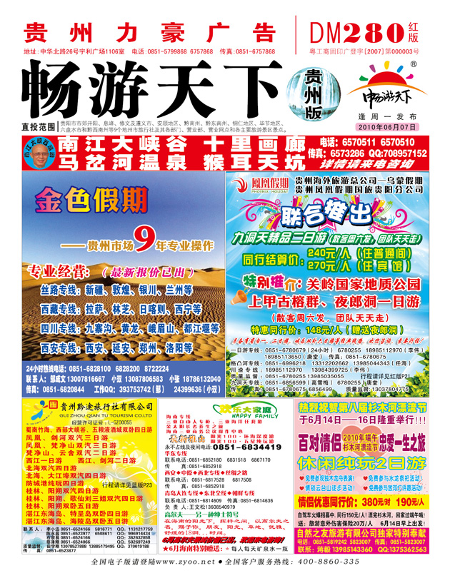 红版封面