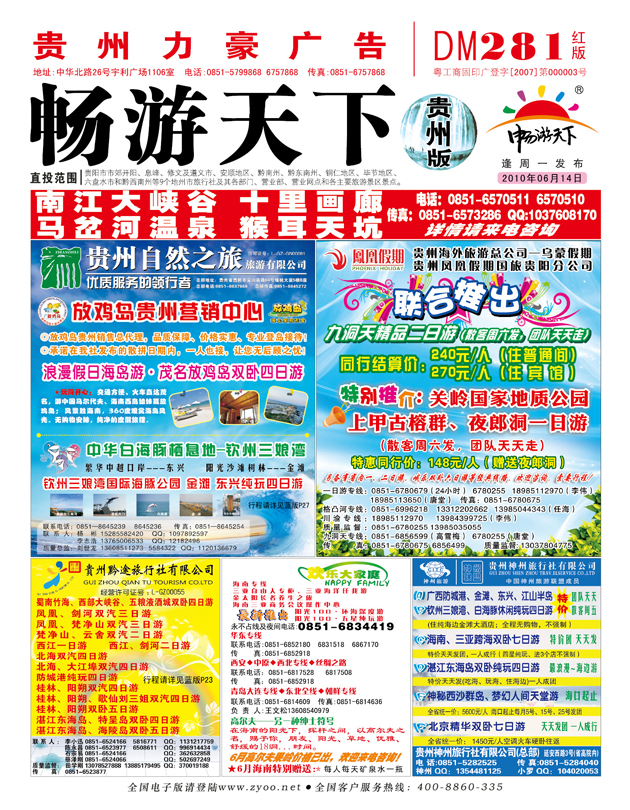 红版封面