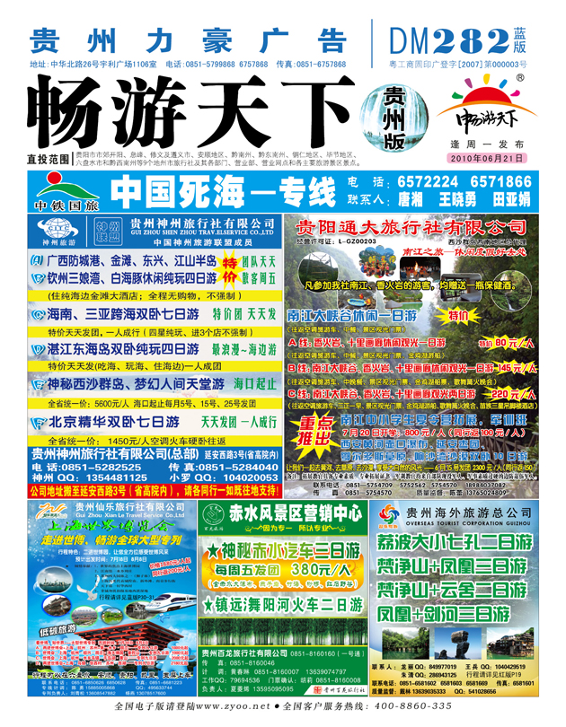 蓝版封面