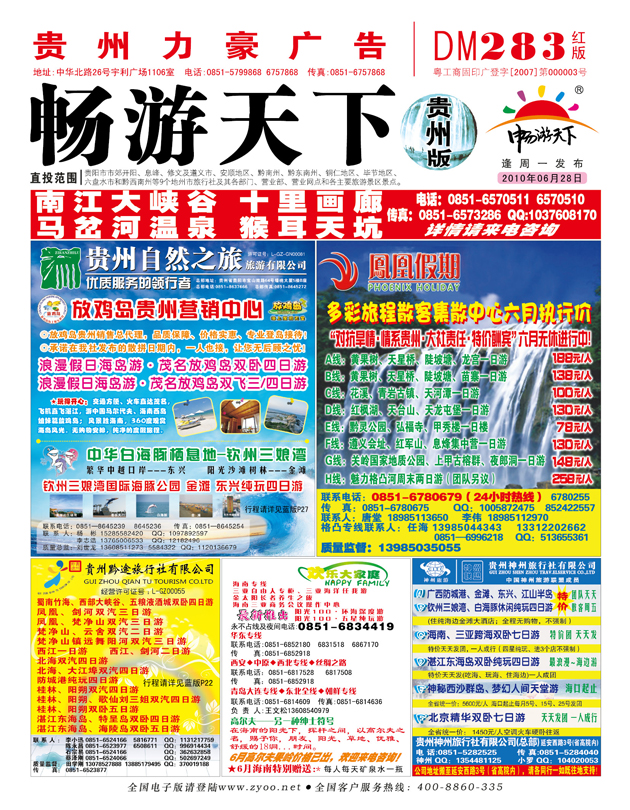 红版封面