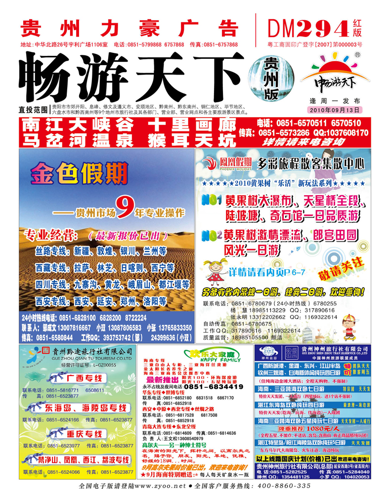 红版封面