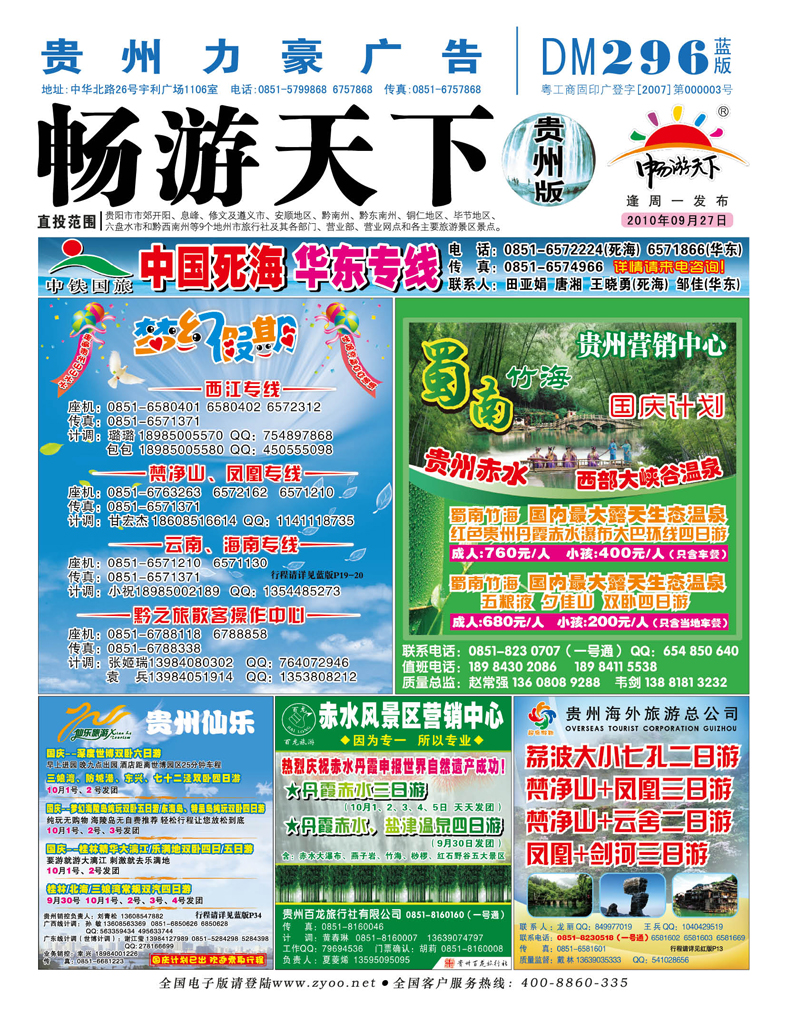 蓝版封面