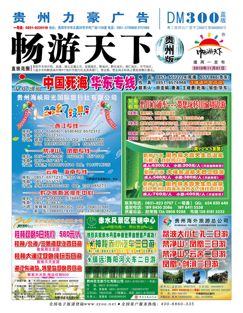 蓝版封面