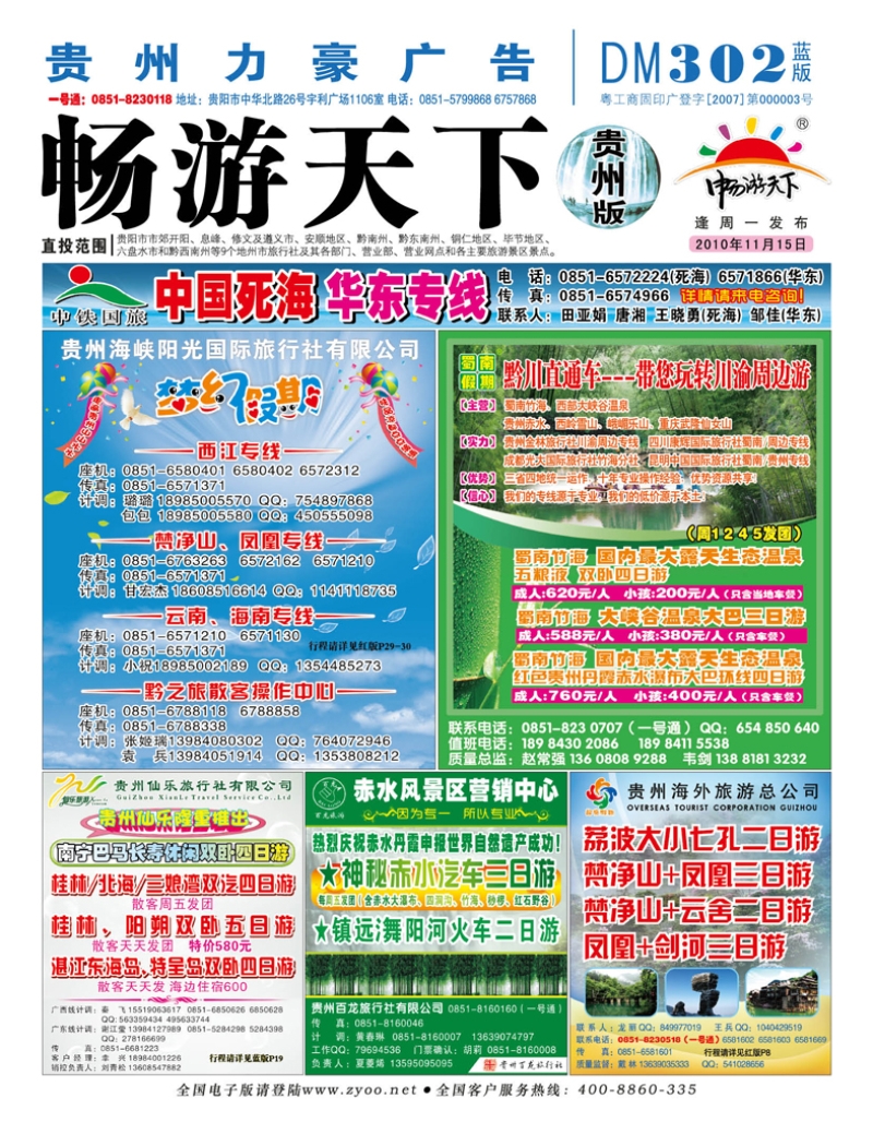 蓝版封面