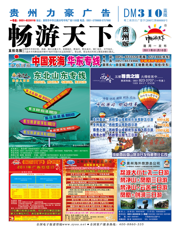 蓝版封面